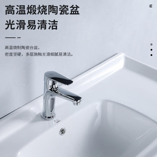 WYS21/云悦浴室柜 商品图2