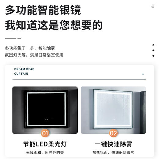 WYS19/梦幻珠帘浴室柜 商品图3