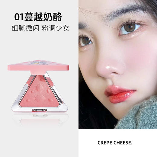 抖音同款奶酪腮红新款芝心腮红提亮肤色修容胭脂自然裸妆奶茶学生平价 商品图3