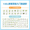 途道（tudao）途道创意百变课程版（纯积木拼搭）TD-DK-CK 商品缩略图2