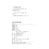 现代汉语话语指称性研究 商品缩略图2
