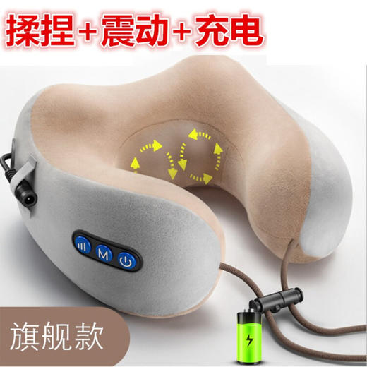 豹牌  U型颈椎按摩枕  3-5秒慢回弹记忆棉  柔软舒适  双向夹揉式深度按摩 商品图1