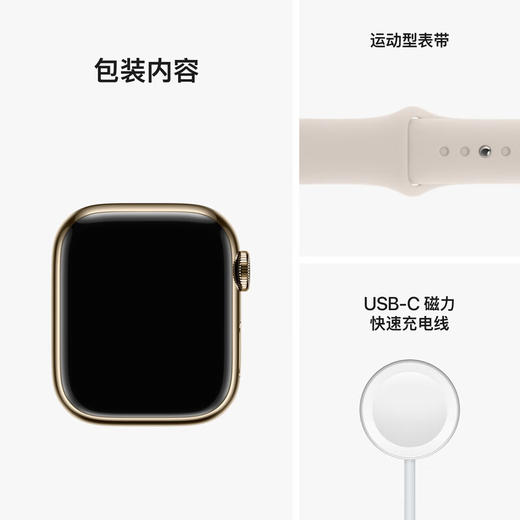 Apple Watch Series 8 GPS+蜂窝 不锈钢表壳 智能手表 商品图5