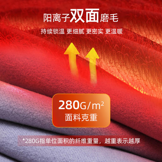 雅黛丽保暖内衣套装秋衣秋裤女士打底衣秋冬季保暖衣 商品图2