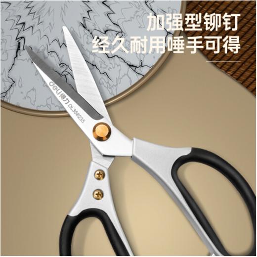 得力强力工业剪SK5镀铬刃口(银) 商品图2