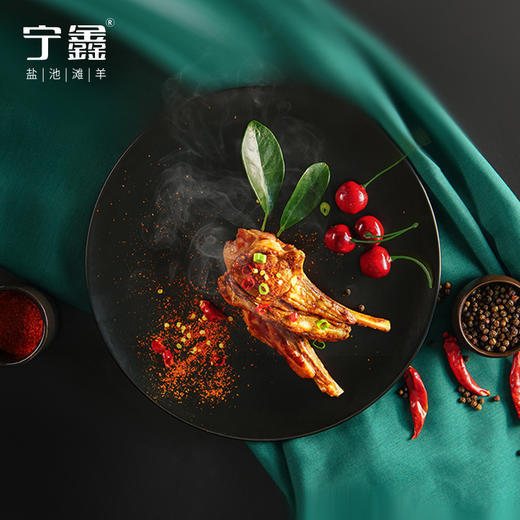 宁鑫盐池滩羊法式小切420g 商品图3