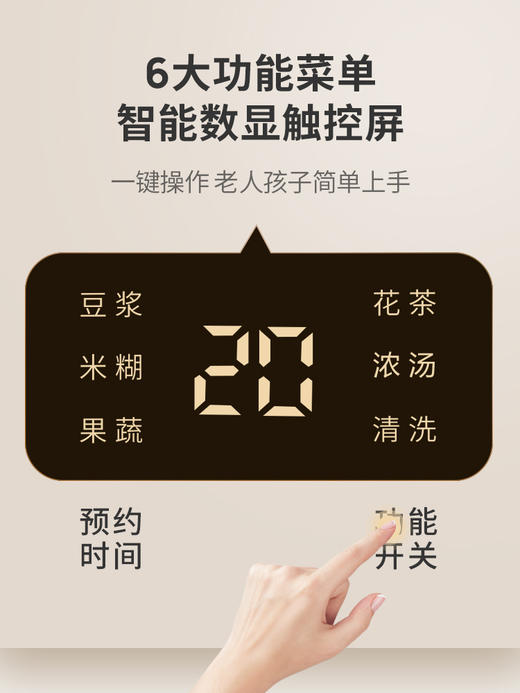 艾罗赫柏多功能破壁机全自动免煮家用小型豆浆机无渣免过滤 商品图3