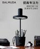 巴慕达 太阳光LED台灯 无影手术灯 反射技术显色值 日本BALMUDA正品 |百里居 商品缩略图1