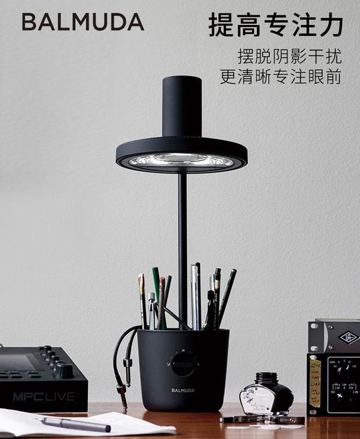 巴慕达 太阳光LED台灯 无影手术灯 反射技术显色值 日本BALMUDA正品 |百里居 商品图1