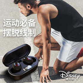 迪士尼无线蓝牙耳机T8