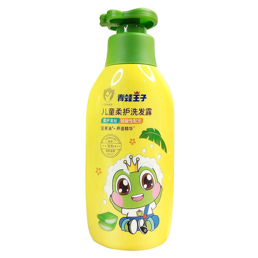 青蛙王子儿童柔护洗发露300ml （6970549789381） 商品图0