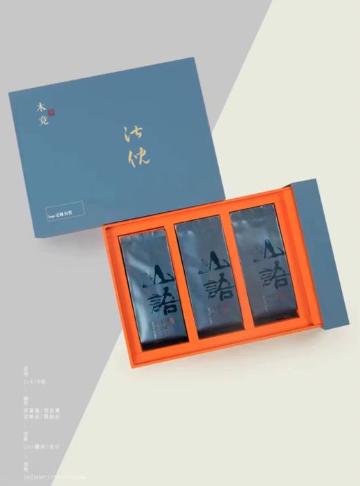 茶定制款展示 商品图3