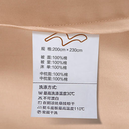 水星家纺  DH菲尔丝 商品图5