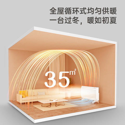 【已下架】Bestherm\百斯腾 双核制热双效散热杀菌节电全屋电暖器 居浴两用2600W[福利品] 商品图1