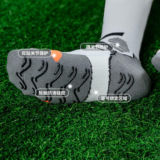 蜂锐运动防滑长袜【PRO职业版】 极光白223210201 商品图1