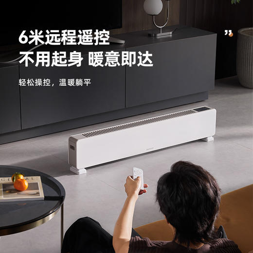 大宇 石墨烯踢脚线取暖器IH01[福利品] 商品图4
