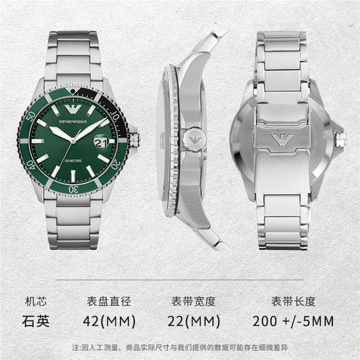 积分换购 | EmporioArmani\阿玛尼 官方新款绿水鬼男表AR11338[福利品] 商品图2