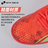 SFS彪马Puma正品ULTRA ULTIMATE CAGE高端碎钉TF足球鞋106893-03 商品缩略图2