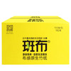 斑布(BABO)  BASE系列  3层150抽  面巾纸抽纸9包 整箱销售  DBCR150A9 商品缩略图4