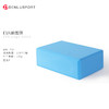 EVA瑜伽砖#高密度练功专用辅助工具EVA砖 动作更标准让身体更柔软#防驼背#防拉伤#放松脖子缓解疲劳 商品缩略图4