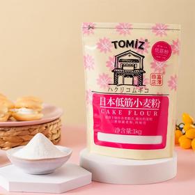 富泽-日本低筋小麦粉1kg/袋