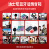 迪士尼手持麦克风CE-859S 商品缩略图4