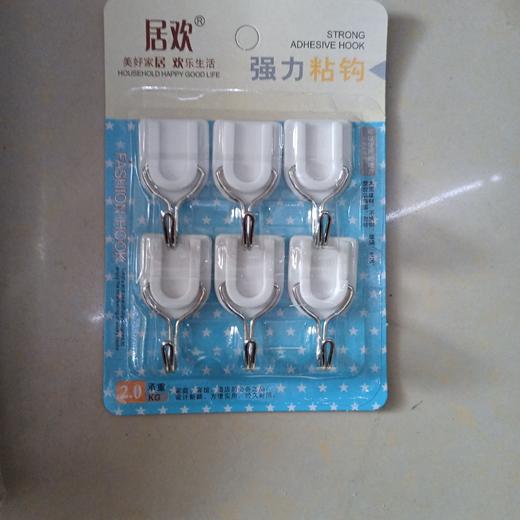 居欢强力粘钩 商品图0