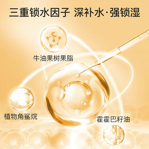 【双12大促】嘉媚乐精油嫩肤细滑薰衣草香身体乳   嫩滑肌肤   保湿改善粗糙肌  以油养肤 商品图2