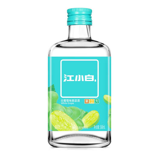 江小白白葡萄味高粱酒【168ml】（未成年人请勿购买） 商品图2