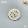 F1641(整包购买) 商品缩略图1