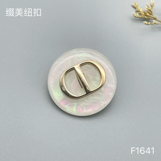 F1641(整包购买) 商品图1
