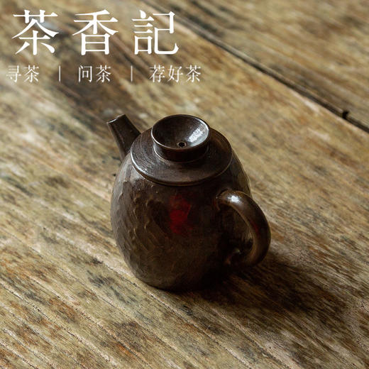 茶香记 景德镇手工小壶红陶海水纹90ml小具轮珠手工刻刀纹泡茶壶 商品图1