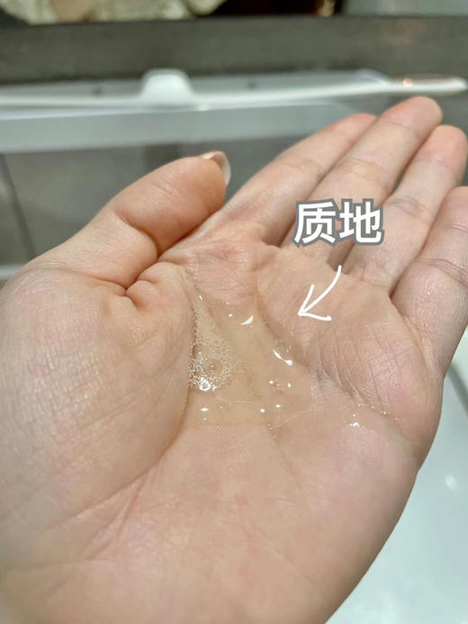 2号洁面清仓【养肤无泡洁面啫喱】mofun 1号&2号洁面啫喱 |1号 温和清洁养肤修復炕焱｜2号控油养肤适用夏季 商品图3