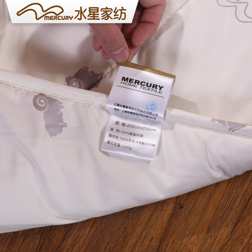 水星家纺 DH布兰德羊毛被  200X230cm 111143 商品图2