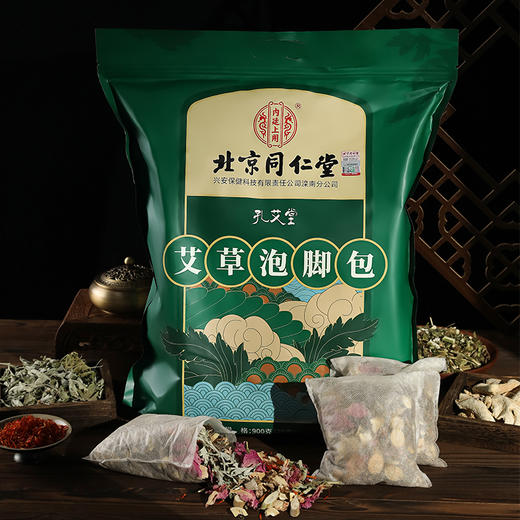 北京同仁堂艾草足浴包，每天泡一包，养出好气色 商品图0
