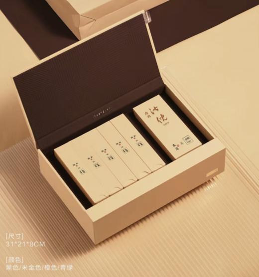 茶定制款展示 商品图10