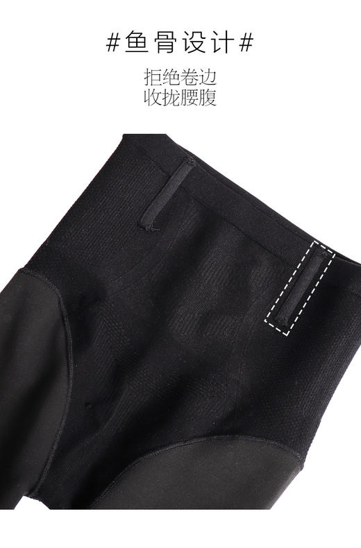 秋冬新品240克光腿神器细绒面膜触感裸感水光肌打底裤袜 商品图4