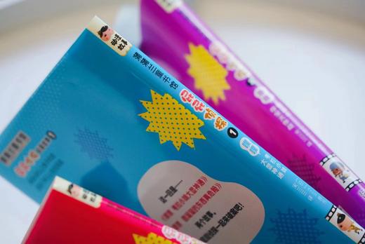 【现货】屁屁侦探动漫故事6册 送一本2023年日历 商品图2