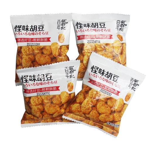 吴府记散装怪味胡豆200g/袋 商品图0