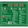 良工坊  肥汁米线（港式） 商品缩略图3