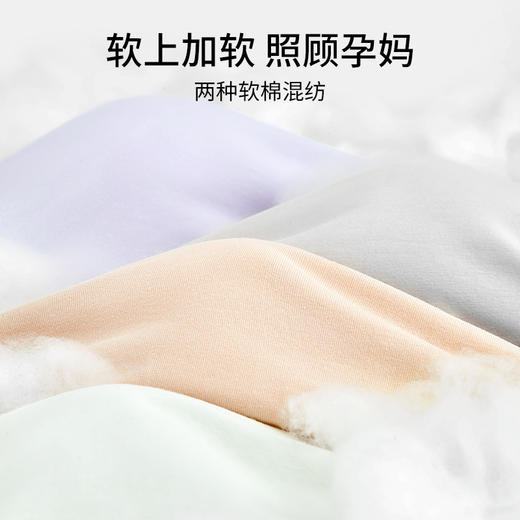 有棵树纯棉低腰孕妇内裤3条装C-W2006 商品图4