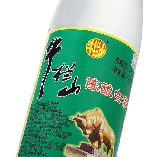 牛栏山,陈酿酒(调香白酒)【500ml】北京顺鑫（未成年人请勿购买） 商品图2