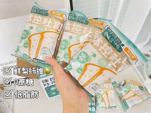 买一送一 梨花猫梨膳食纤维全麦吐司（一箱12包）面包【品牌直发】S-43-240219 商品图5