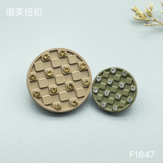 F1647(整包购买) 商品图4