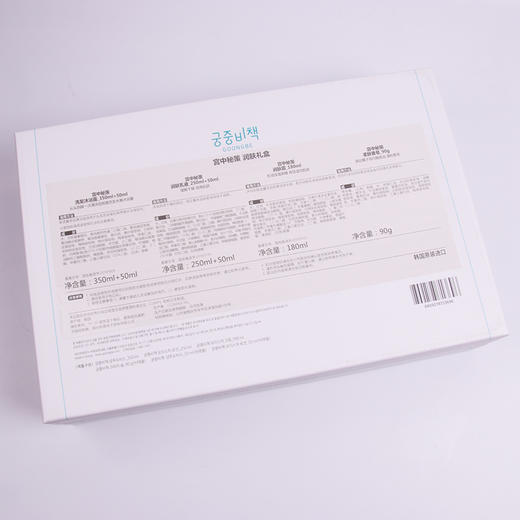 韩国正品进口宫中秘策Goongbe洗发沐浴二合一润肤露身体乳洗护二合一6件套盒礼盒 商品图5