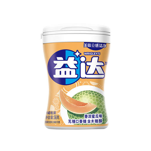 益达木糖醇无糖口香糖(清爽蜜瓜味)【56g】玛氏箭牌 商品图0