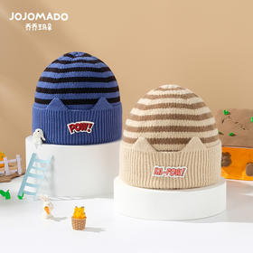 【保暖可爱 柔软绵羊绒呵护健康宝宝】婴儿帽子秋冬季可爱超萌儿童针织帽子男女保暖条纹防寒套头毛线帽