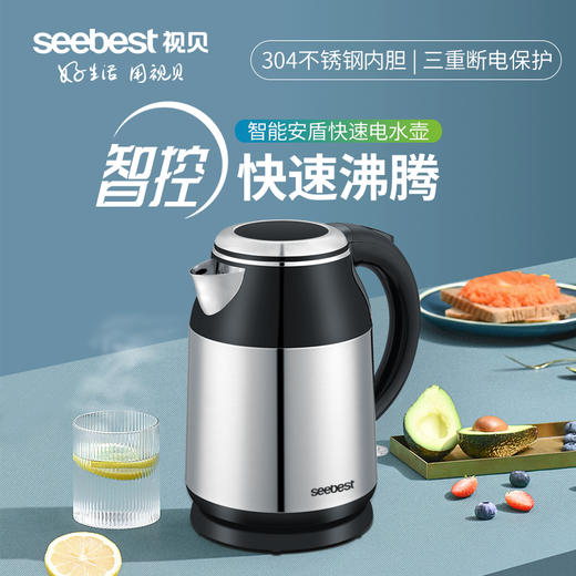 SK8805A 热水壶 商品图3