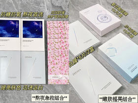 断崖式降温🍂滋色给你的秋冬护肤兜底