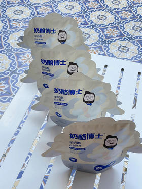 白金系列「羊奶棒」意外好吃！